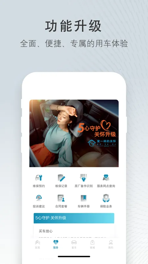 ����ѩ����(��������ƽ̨)