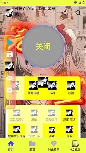 ҹ������Ԫ��2026�ٷ�����