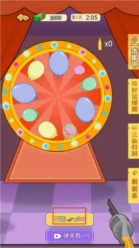 �ҵ���Ϯ�����ò˵�MOD