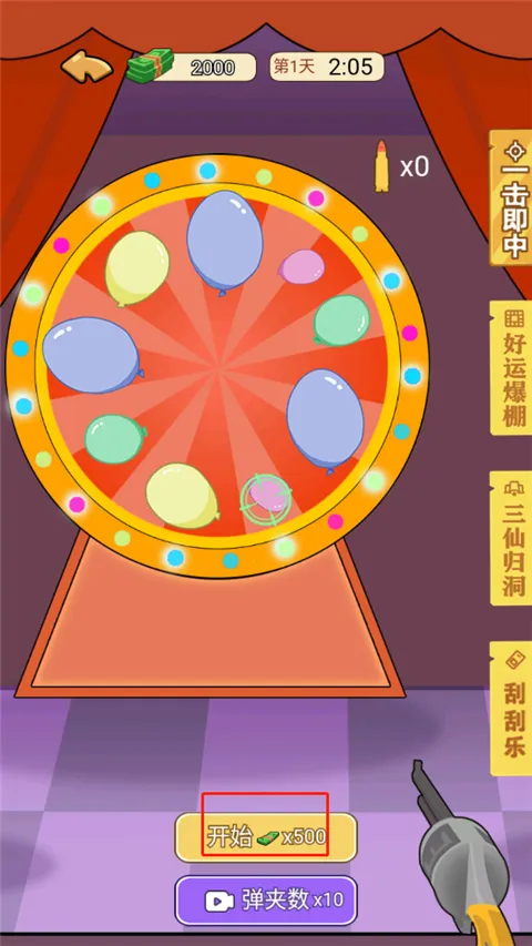 �ҵ���Ϯ�����ò˵�MOD