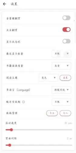 GoRead2026�ٷ�����