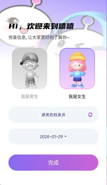 �������������ֻ���