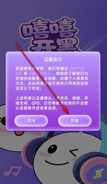 �������������ֻ���