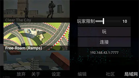 ���ɳǼƻ�����MOD�޸İ�