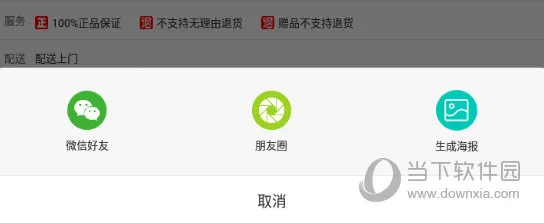 �׼ѹ�app����