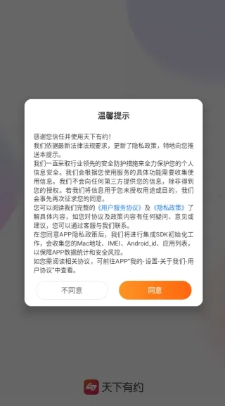 ������Լ����2026���ذ�װ