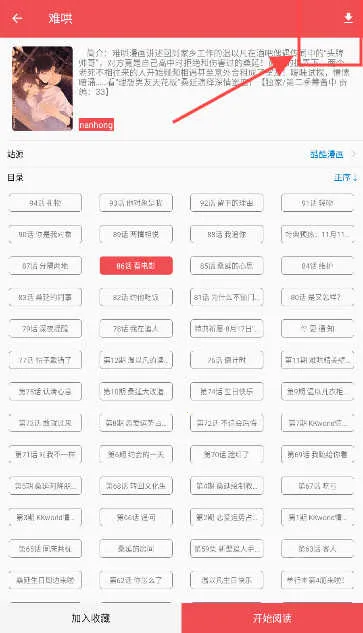 ������ٷ���������