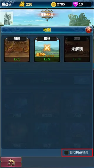 �һ�Ӣ�۵����������ֻ���