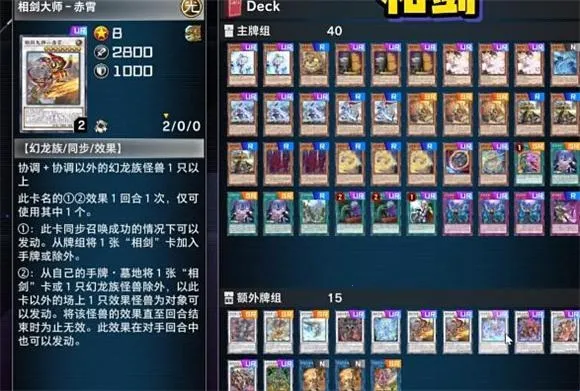 ��Ϸ����ʦ����(���Ʋ�����Ϸ)