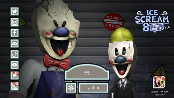 �ֲ������8������2.0����