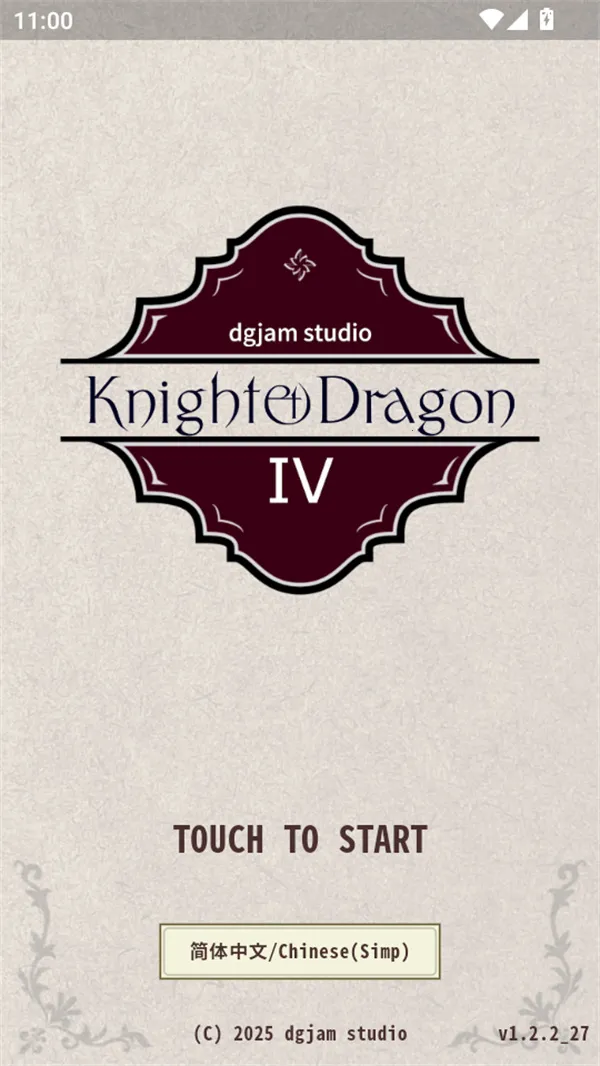 ��ʿ����4�ƽ��