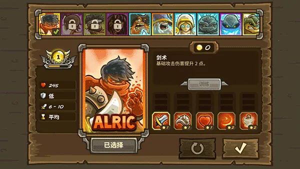 ��������ս2ǰ�����ò˵���