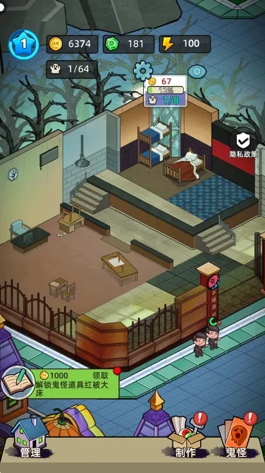 �͹����ռ��ƽ�����޽��