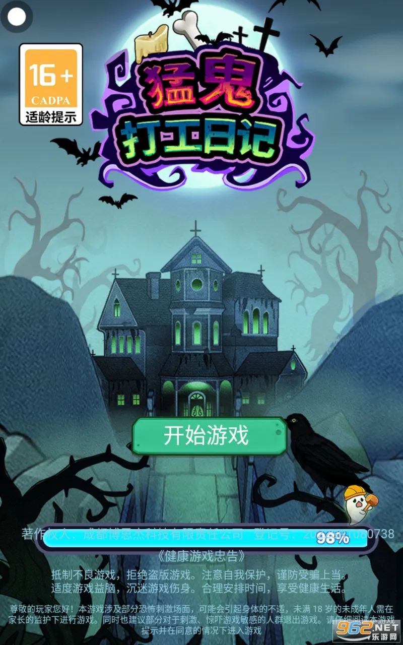 �͹����ռ��ƽ�����޽��