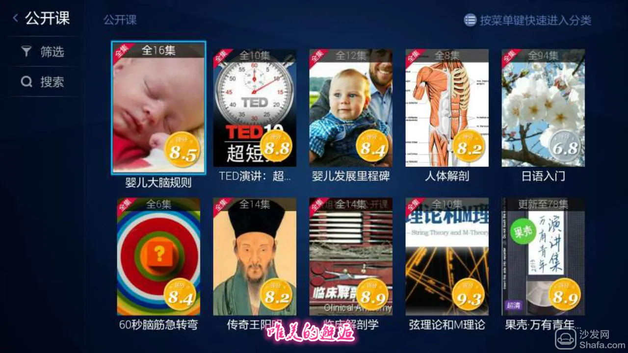 ������Ƶ�ֻ���׿������