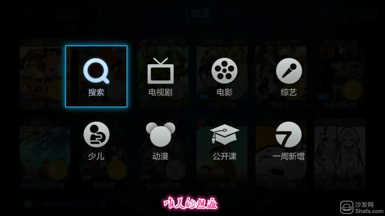 ������Ƶ�ֻ���׿������