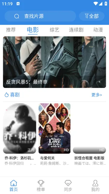 ������Ƶ�ֻ���׿������