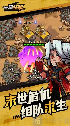 һ·��������ֻ���