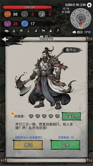 �³�����2026���ذ�װ