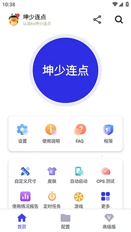 ��������(�����������)