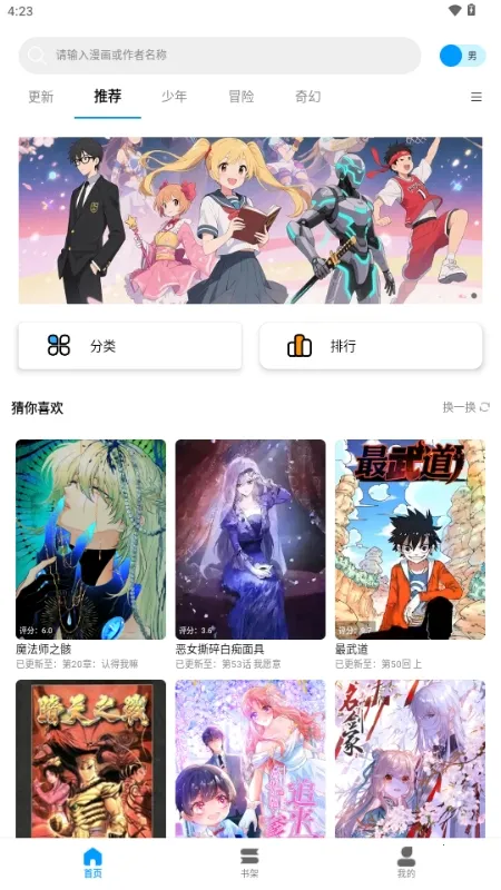 ��ʰ�ⰲ׿���ֻ���