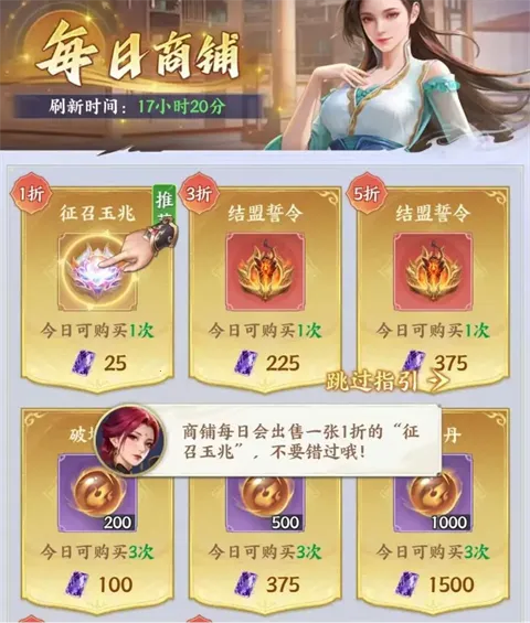 ���Ʋ��(����RPG��Ϸ)