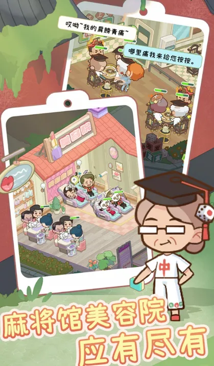 ����Ժģ�������޽����ʯ