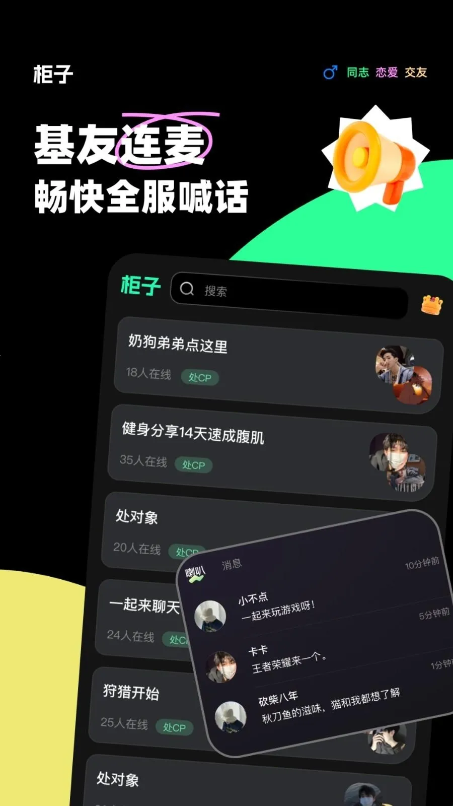 �������������ֻ���