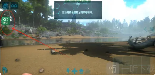 �����ռ����ƽⰲװ