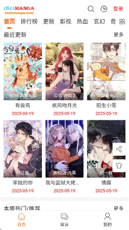 ��Ȥ����2026���°汾