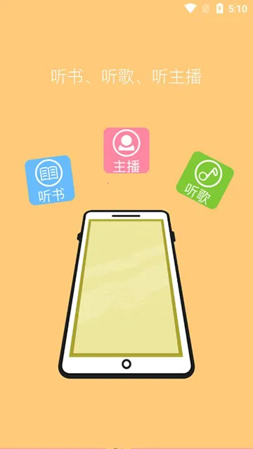 ��������app�ٷ�����