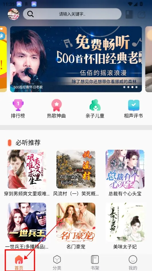 ��������app�ٷ�����