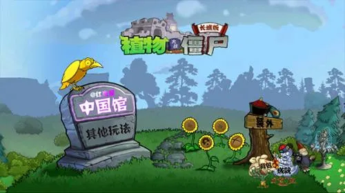 ֲ���ս��ʬ�й���apk