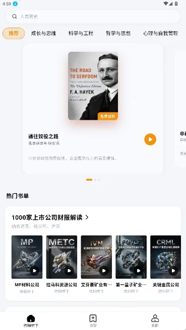 ��ͩ�����Ķ���2026���ذ�װ