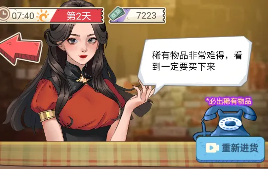 ����һ����С��Ϸ