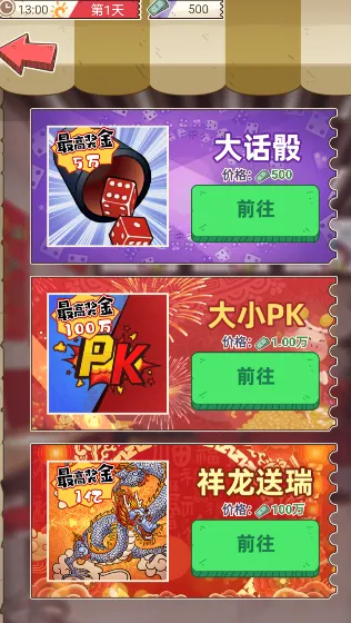 ����һ����С��Ϸ