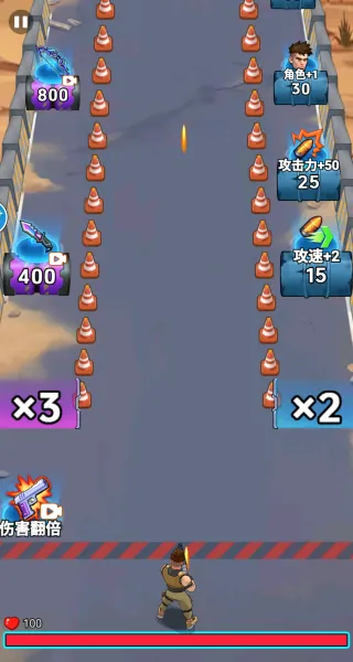 �ӵ�����������ò˵�