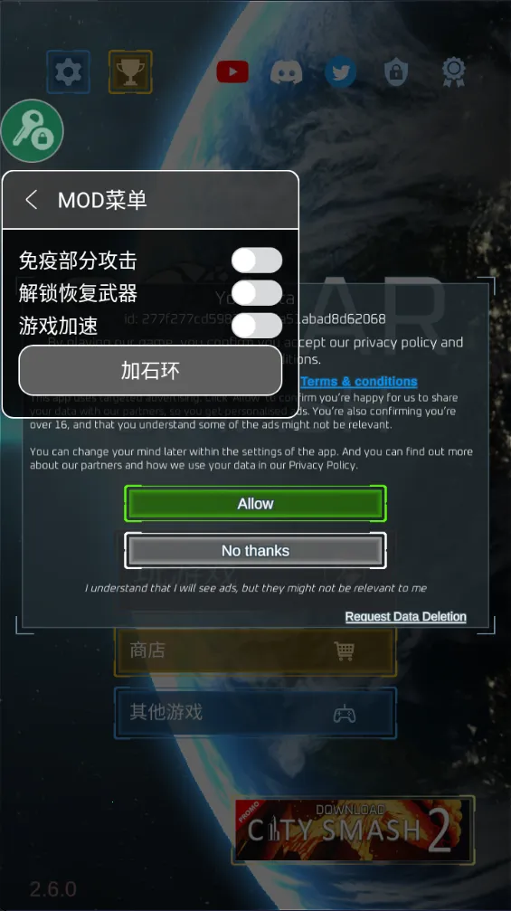 ����ըģ�������°�