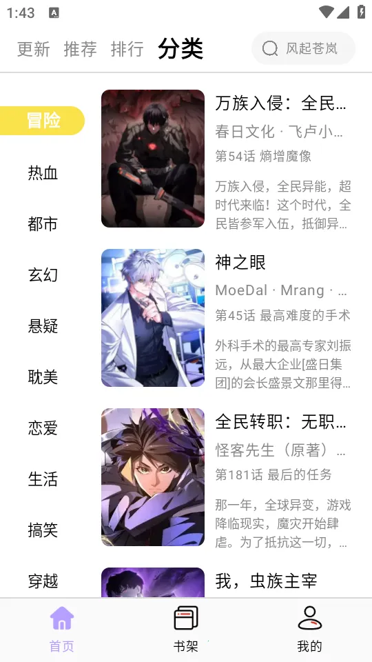 ������app���ذ�װ�ٷ�����