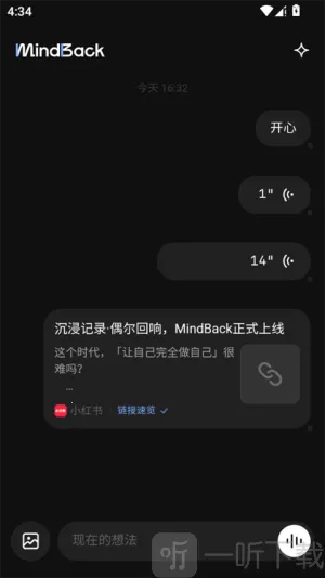 mindback����