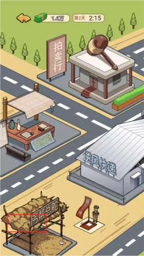 �ҵ���Ϯ���������޽�Ұ�