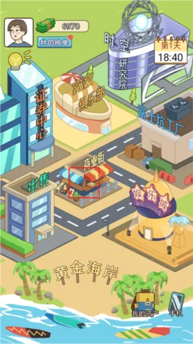 �ҵ���Ϯ���������޽�Ұ�