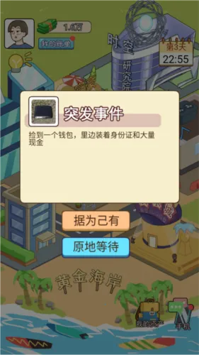 �ҵ���Ϯ���������޽�Ұ�