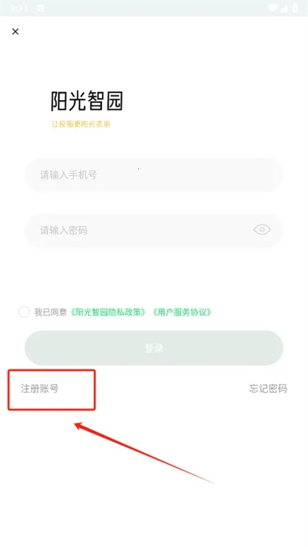 ������԰У������ƽ̨