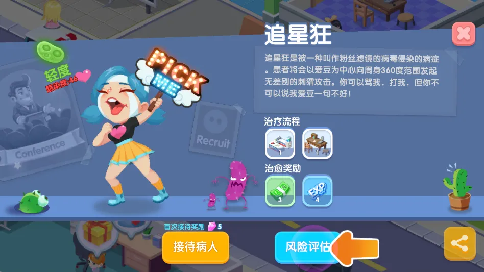 ��ȤҽԺ�ƽ��