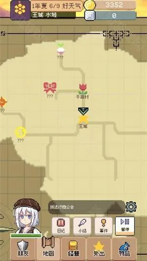 �����������԰�