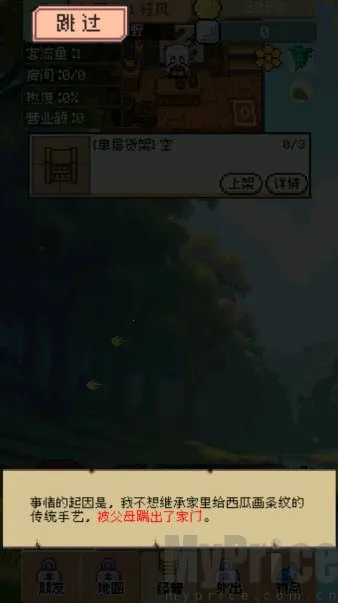 �����������԰�