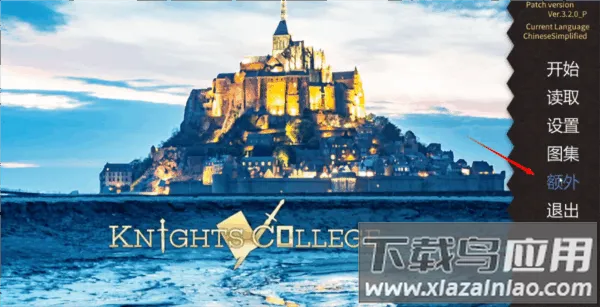 ��ʿѧԺ������apkv1.1.8��׿��