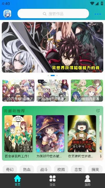 ��������APP�������°�