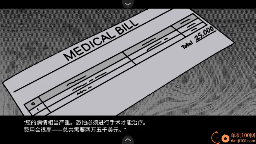 ѪǮ2���İ�����